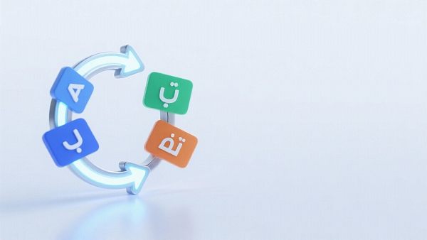 Mehrsprachige SEO-Optimierung: Warum hat Ihre unabhängige Website weniger Traffic als die Konkurrenz?