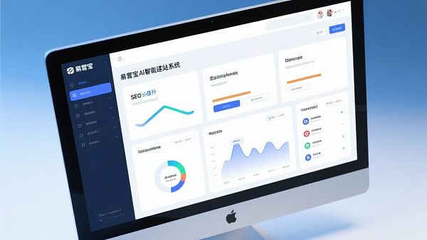 易营宝AI智能建站系统:外贸网站代理的未来趋势 YiYingBao KI-gestütztes intelligentes Website-Erstellungssystem: Der Zukunftstrend der Außenhandels-Website-Agentur