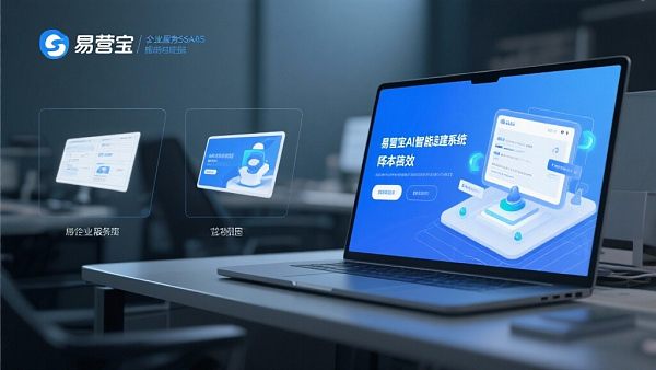 Können Shanghaier Stadtpartner mit Eyingbaos intelligentem Website-System Kosten senken und Effizienz steigern?