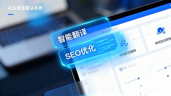 跨境电商建站总失败?90%人忽略这3个关键点 Warum scheitern grenzüberschreitende E-Commerce-Websites immer wieder? 90 % der Menschen übersehen diese 3 Schlüsselpunkte.