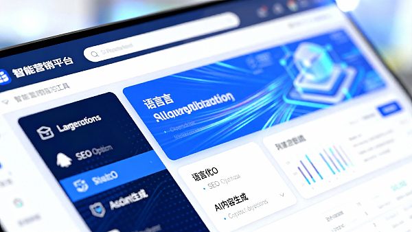 易营宝功能更新:2024年新增哪些企业级功能? EasyCenter Funktionsupdate: Welche neuen Funktionen für Unternehmen wurden 2024 hinzugefügt?