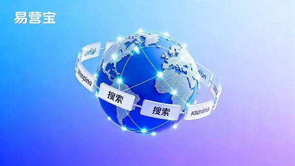 多语言网站如何提升海外流量?从SEO角度解读是否有利 Wie kann eine mehrsprachige Website den internationalen Traffic steigern? Eine SEO-Analyse, ob es vorteilhaft ist
