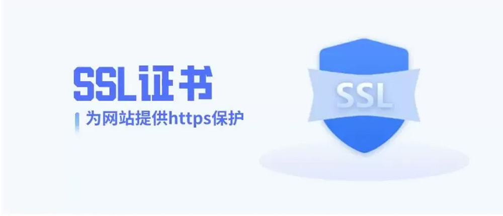 SSL_01