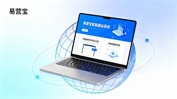 EasyCamp Website Builder Praktischer Leitfaden: Wie erstellt man schnell eine offizielle Website mit hoher Konversionsrate?