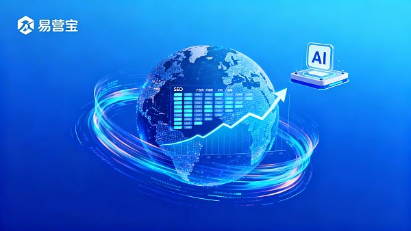 2026 Wachstumsexplosion: Google SEO+AI-Marketing, die Überholspur für Exporteure 2026 Wachstumsexplosion: Google SEO+AI-Marketing, die Überholspur für Exporteure