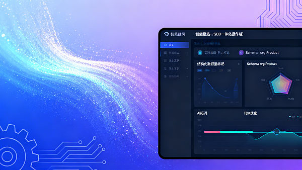易营宝国内深耕策略是否适配制造业B2B官网SEO需求?技术评估人员实测报告 Ist die nationale Tiefenstrategie von EasyOperate für die SEO-Anforderungen von B2B-Websites in der Fertigungsindustrie geeignet? Technische Bewertungspersonen realer Testbericht