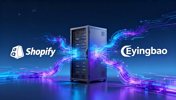 Eyingbao电商独立站建设能否支持Shopify迁移?技术评估人员关注的API兼容性清单 Kann der E-Commerce-Eigenstand von Eyingbau Shopify-Migration unterstützen? Die von technischen Bewertern beachtete API-Kompatibilitätsliste