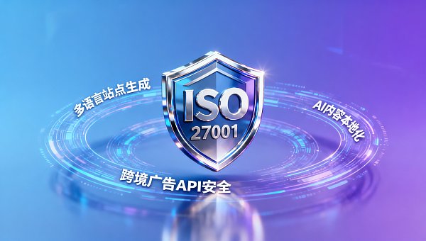 Eyingbao 供应商是否提供ISO 27001年度审计副本?信息安全负责人需确认的证书有效期、范围声明与附录清单 Stellt der Eyingbao-Lieferant eine ISO 27001-Jahresauditkopie zur Verfügung? Der Informationssicherheitsbeauftragte muss die Gültigkeitsdauer, den Umfang und die Anhangsliste des Zertifikats bestätigen.