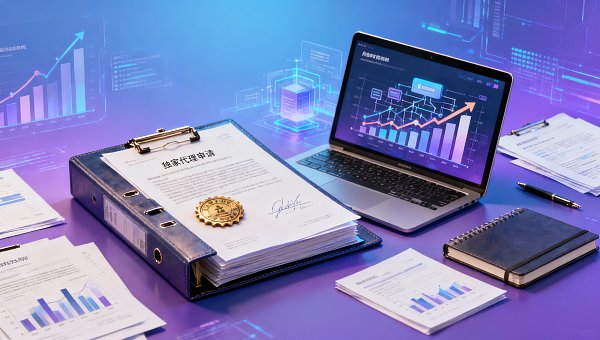外贸网站独家代理权怎么申请,流程有哪些 Wie beantragt man die exklusive Vertretungsberechtigung für Außenhandelswebsites, und welche Abläufe gibt es