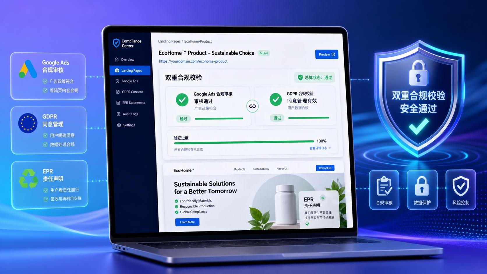 Google Ads führt eine Compliance-Prüfung von Werbematerialien ein; B2B-Landingpages erhalten eine zusätzliche Validierung für zwei Tags Google Ads führt eine Compliance-Prüfung von Werbematerialien ein; B2B-Landingpages erhalten eine zusätzliche Validierung für zwei Tags