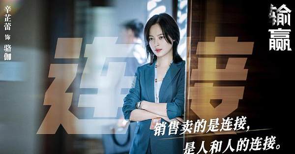下载.jpg Oberflächliche Analyse der Internet-Marketing-Strategien aus der TV-Serie „The Winner“