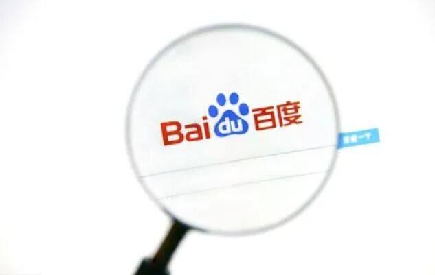 Baidu Ranking-Schnellsteigerungsleitfaden