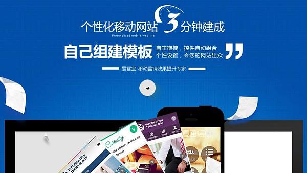 QQ截图20160630102724.jpg Website-Design-Tricks enthüllt: Wie man moderne Außenhandelswebsites mit erstklassiger Benutzererfahrung erstellt