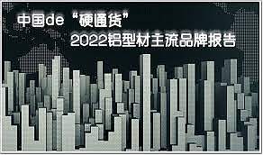 images.jpg Experte für die Erstellung von Marketing-Websites für Aluminium in Tianjin, der eine herausragende Markenpräsenz aufbaut