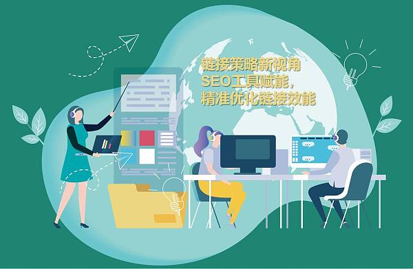 链接策略.jpg Eine neue Perspektive auf Linkstrategien: Leistungsstarke SEO-Tools für präzise Link-Performance-Optimierung