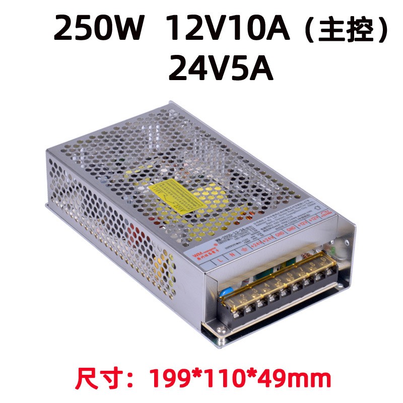 Dual 50W-450W Switching Power Supply 5V12V/5V24V/12V24V Monitoring Power Supply Self Powered Equipment Power Supply