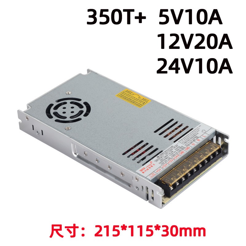 Three way 5V1V24V switch power supply, intelligent mechanical power supply, doll machine power supply, AC to DC power supply