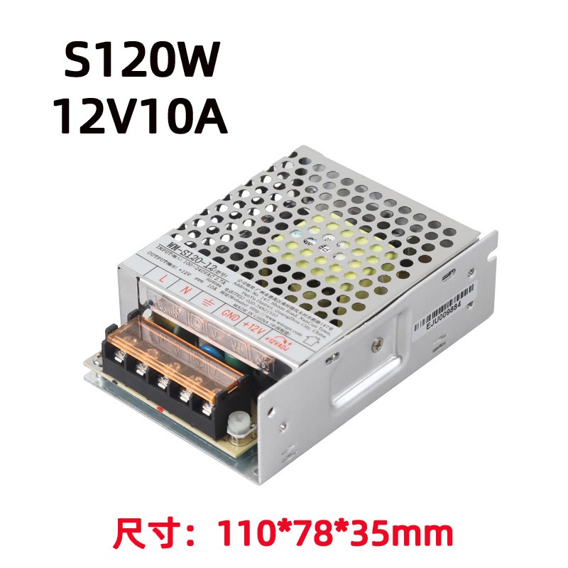 Single 12V Switching Power Supply, Constant Voltage LED Power Supply, Wardrobe 12V Power Supply, Industrial Aluminum Shell Switching Power Supply