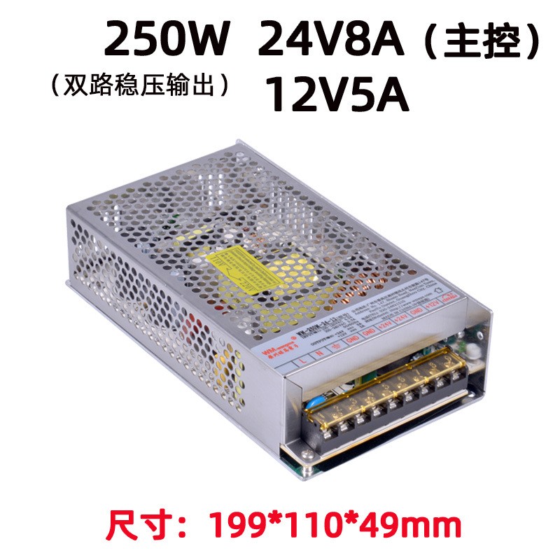 Ultra thin dual channel 50W-450W switching power supply 5V12V/5V24V/12V24V monitoring power supply AC-DC power supply