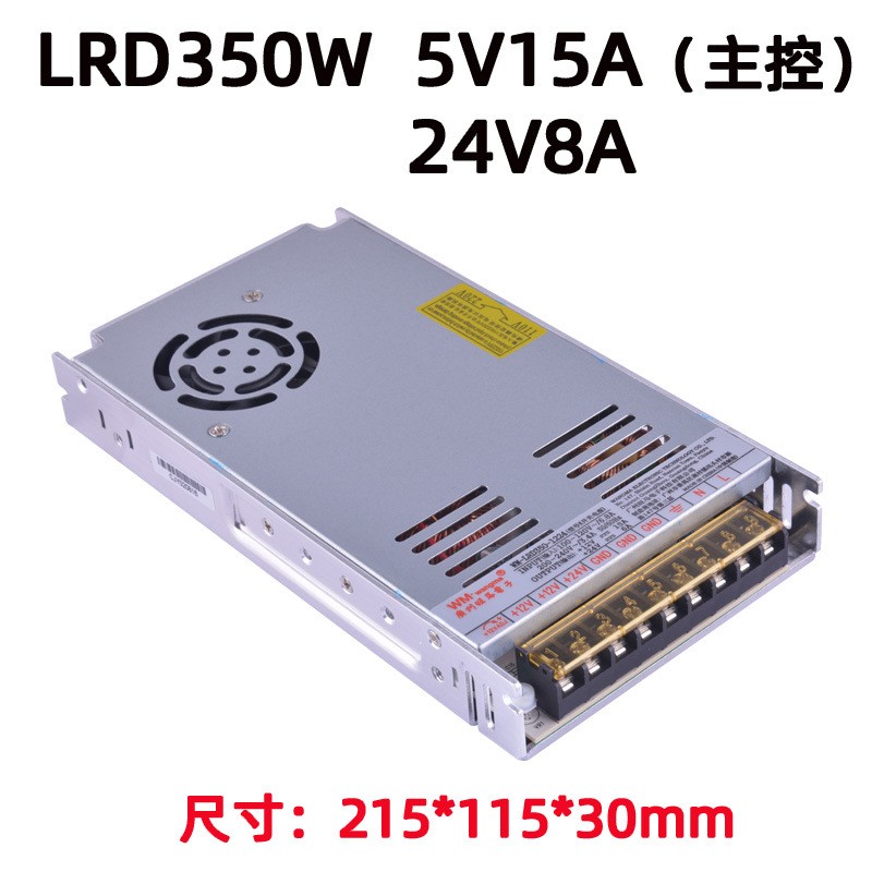 DC ultra-thin switch power supply 5V24V dual group output power supply, multi-channel output constant voltage switch power supply