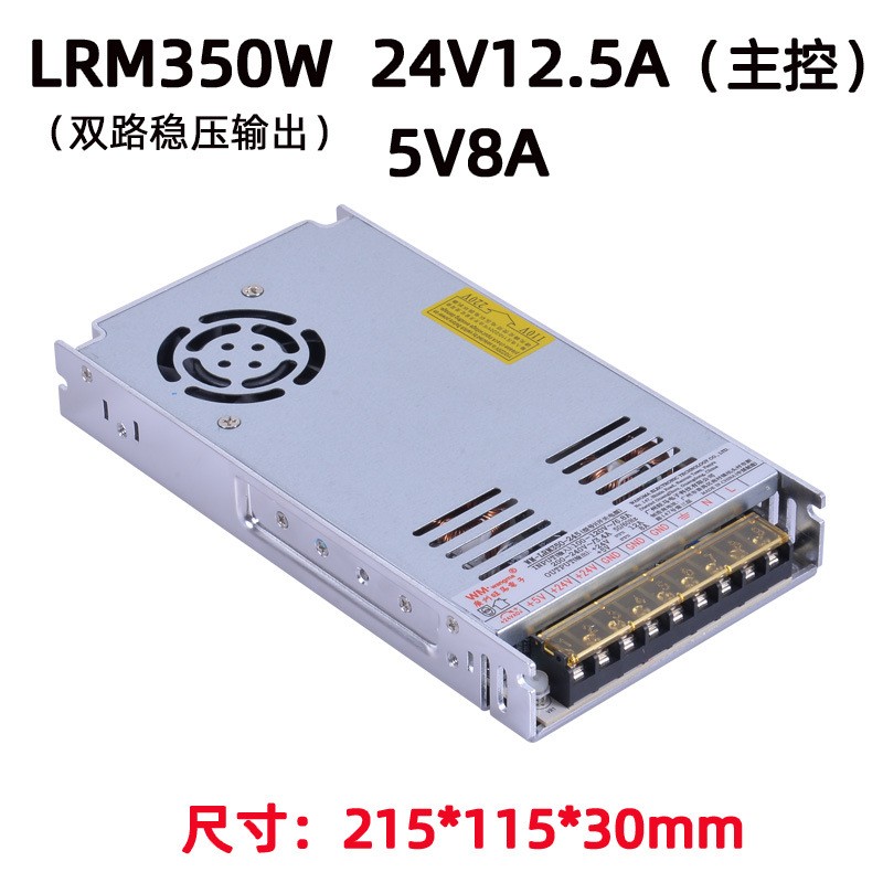 DC ultra-thin switch power supply 5V24V dual group output power supply, multi-channel output constant voltage switch power supply