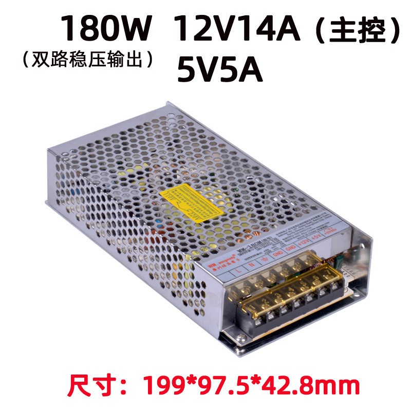 Ultra thin switch power supply dual group output voltage regulation 5V12V dual channel industrial dual channel voltage regulation