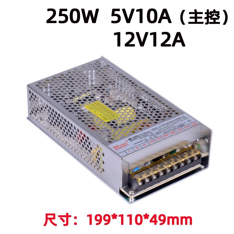 Ultra thin switch power supply dual group output voltage regulation 5V12V dual channel industrial dual channel voltage regulation