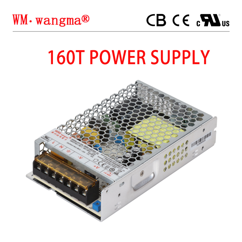 UL certified  160T series power supply