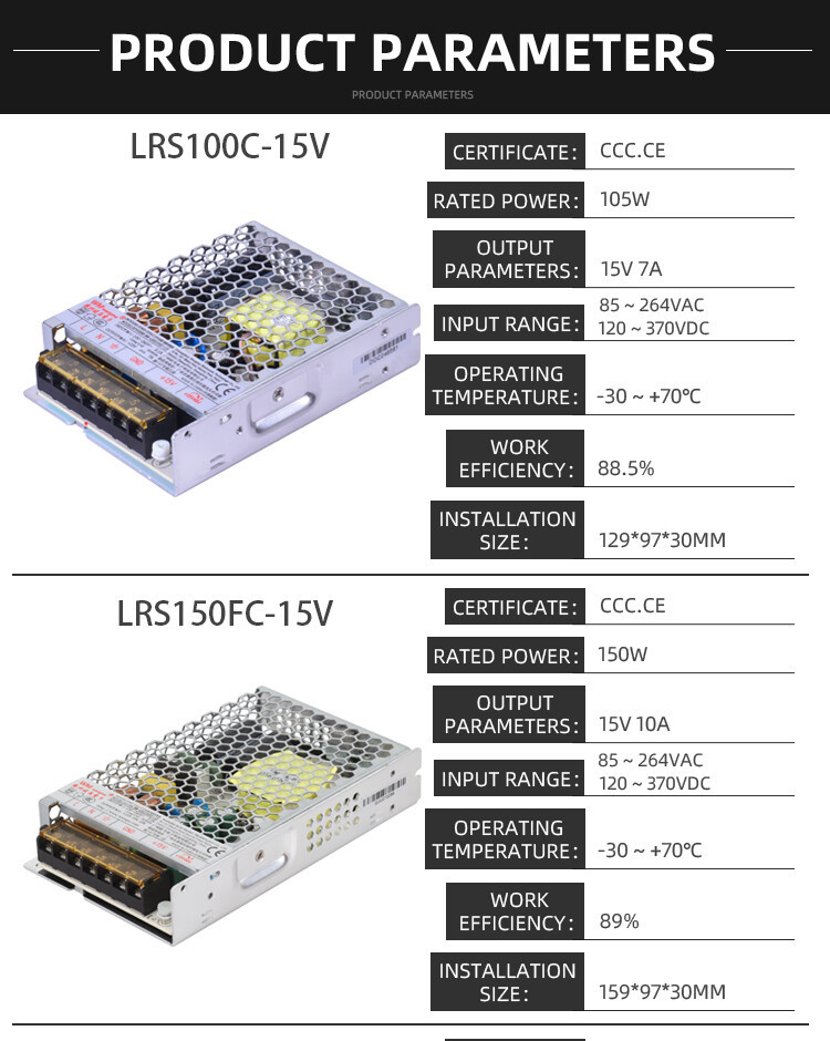 15V power supply