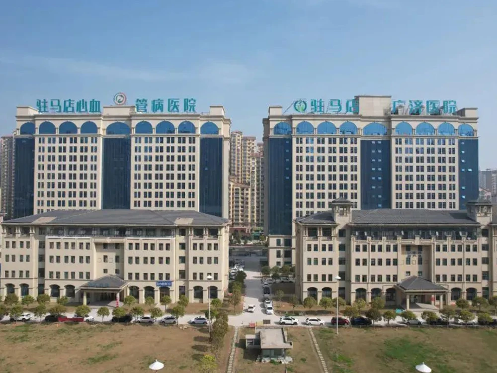 Henan-Zhumadian-Guangji-Hospital Henan-Zhumadian-Guangji-Hospital