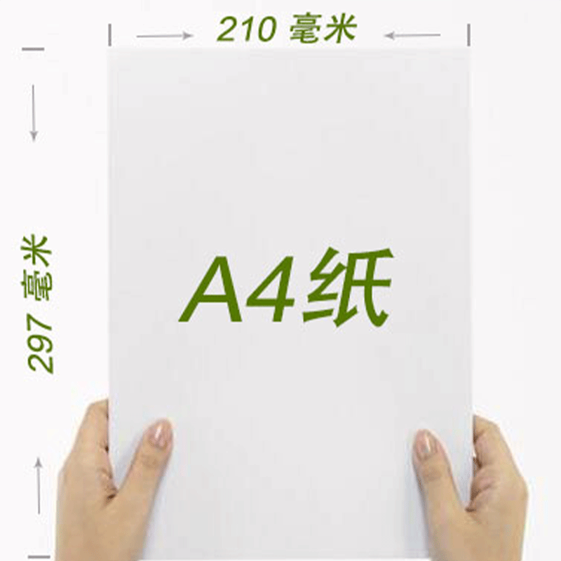 Good Sale 70gsm 80gsm Ream A4 Copie Paper