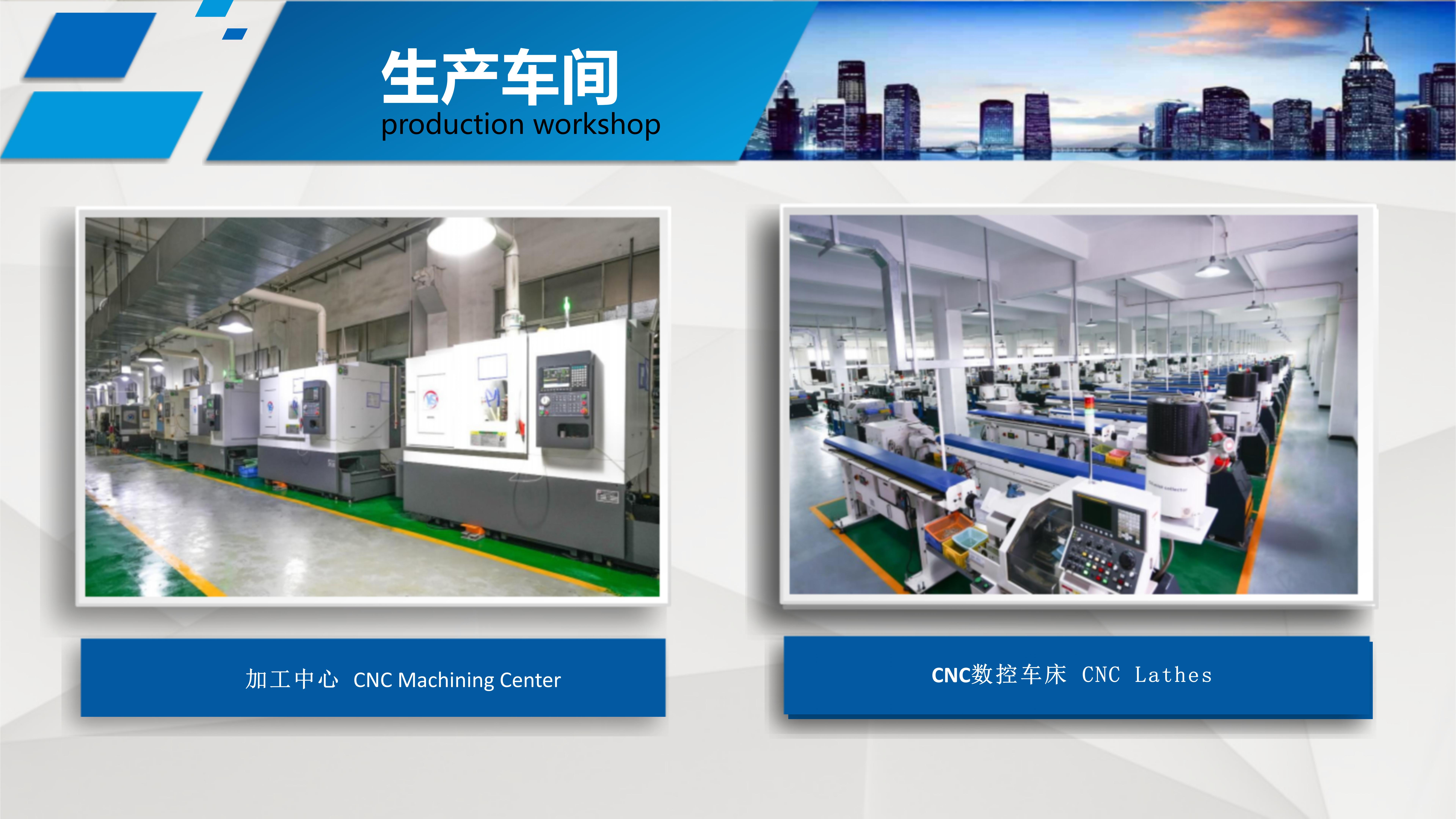 简介-深圳市鑫辉数智科技有限公司 —— 精密CNC机加工厂商_08