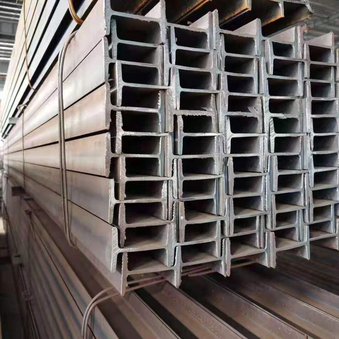 I-Beam