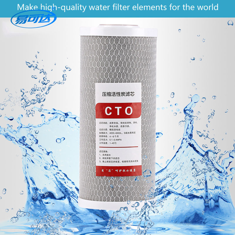 Filtre à charbon actif - 10 pouces gros gras carbone comprimé CTO