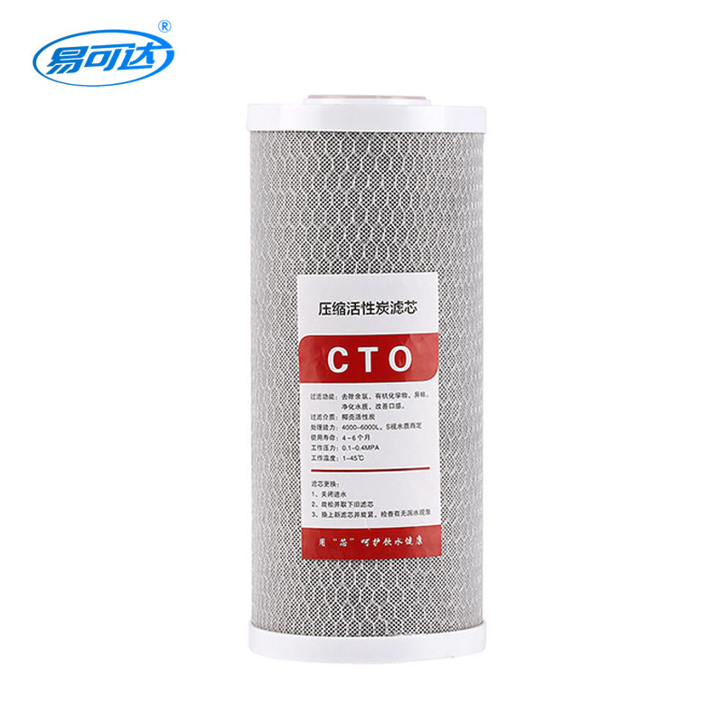 Filtre à charbon actif - 10 pouces gros gras carbone comprimé CTO