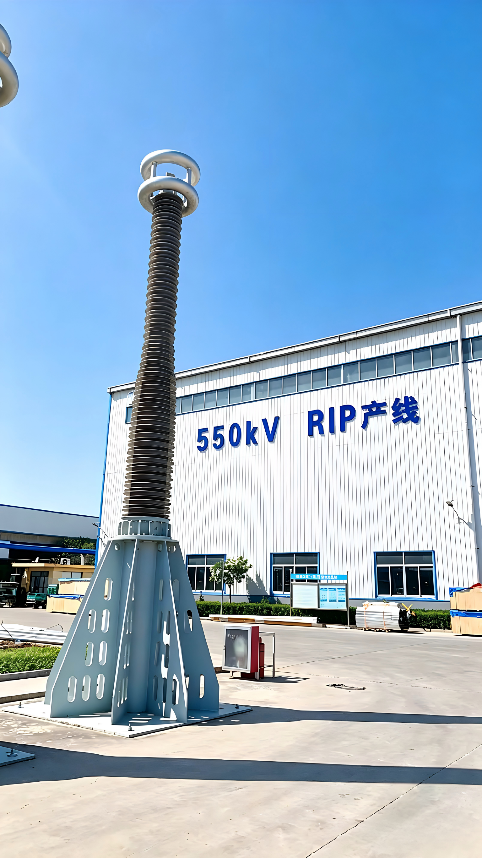 Qixing High Voltage Intelligent Dry Bushing Products Gaomi, China Qixing High Voltage Intelligent Dry Bushing Products Gaomi, China