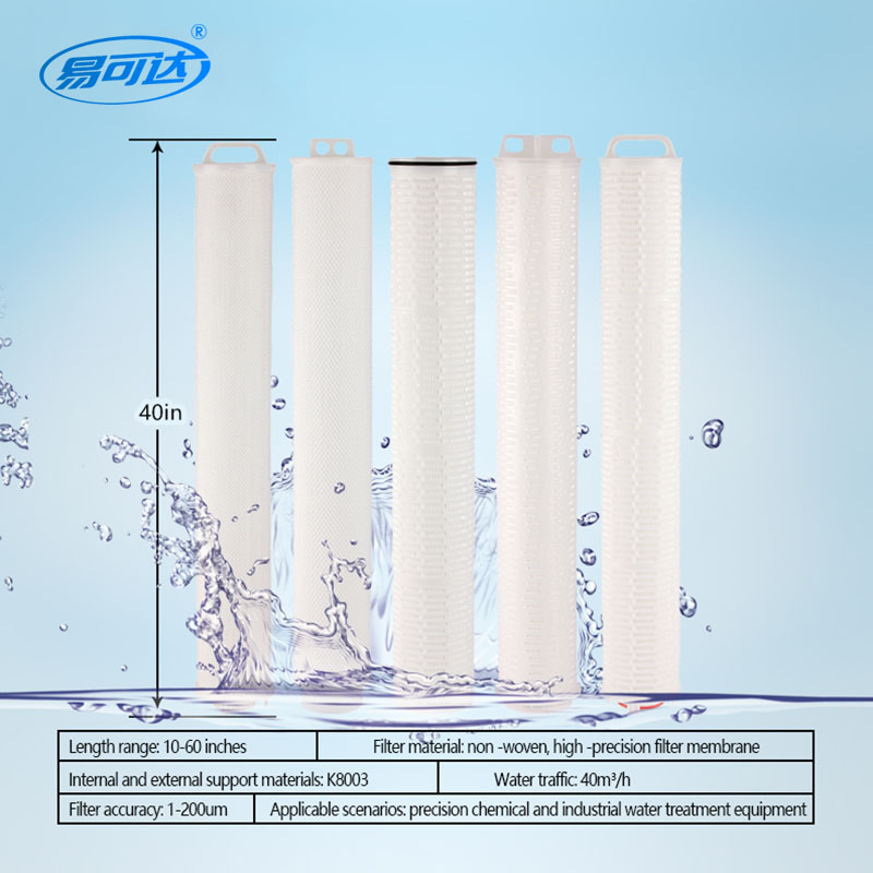 Elemento de filtro de alto flujo-40 pulgadas 3m malla externa