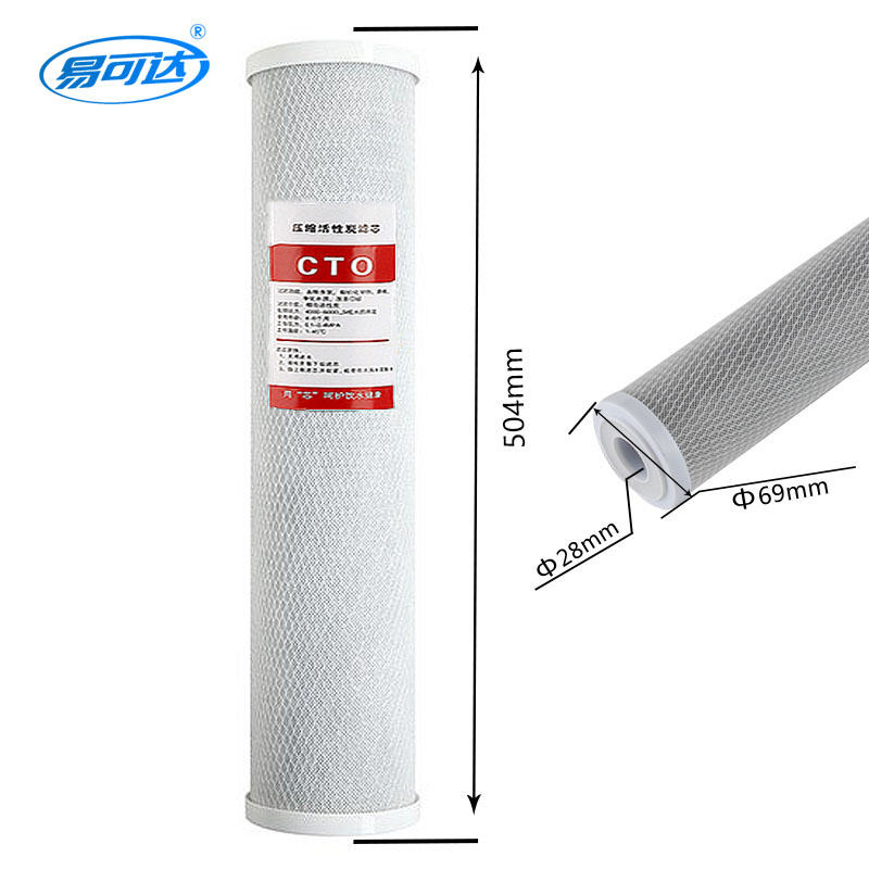 Filtro de carbón activo - Carbón comprimido