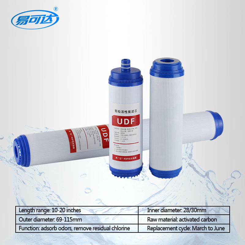 Filtro de carbón activado - carbón granular UDF de 10 pulgadas