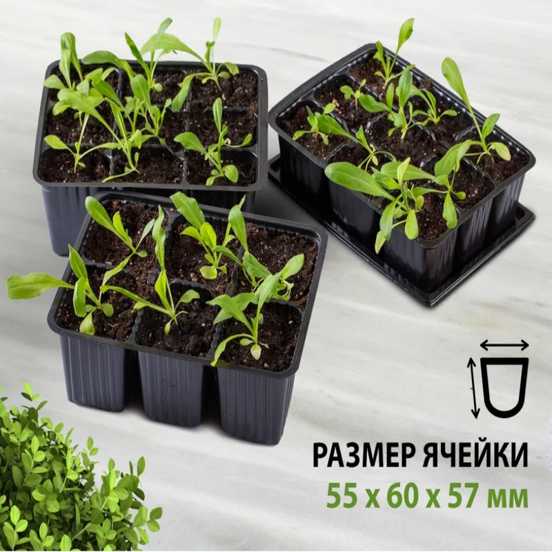 Black glossy HIPS for seeding tray