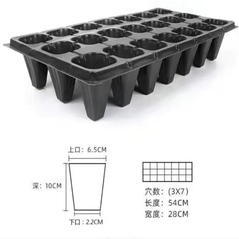 998dee34-3f59-4ede-b22e-540c418f5e33 HIPS Sheet for thermoforming seedling tray