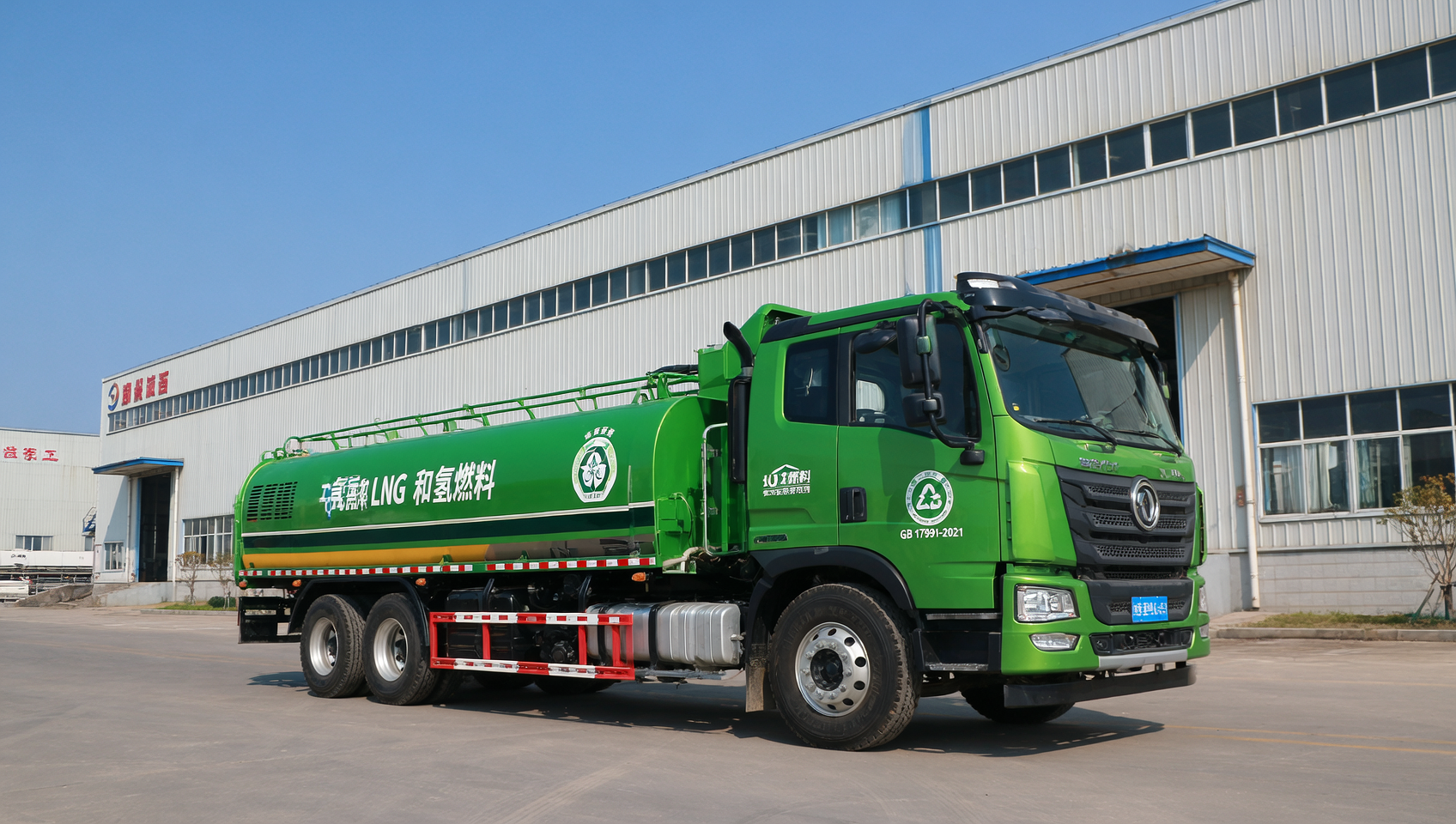 Central Asian Countries Adopt China's GB 17691-2021 Standard for Green Heavy-Duty Trucks: Industry Implications
