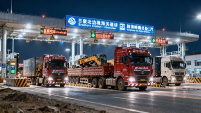 Erenhot-Mongolia 24-Hour Freight Clearance Marks First Anniversary