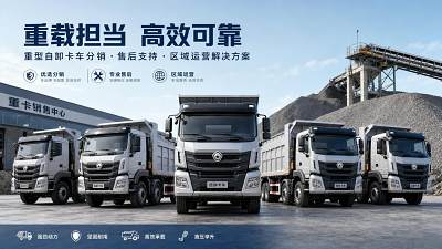 Truck Tipper Distributor Selection: Margin, Support, Territory