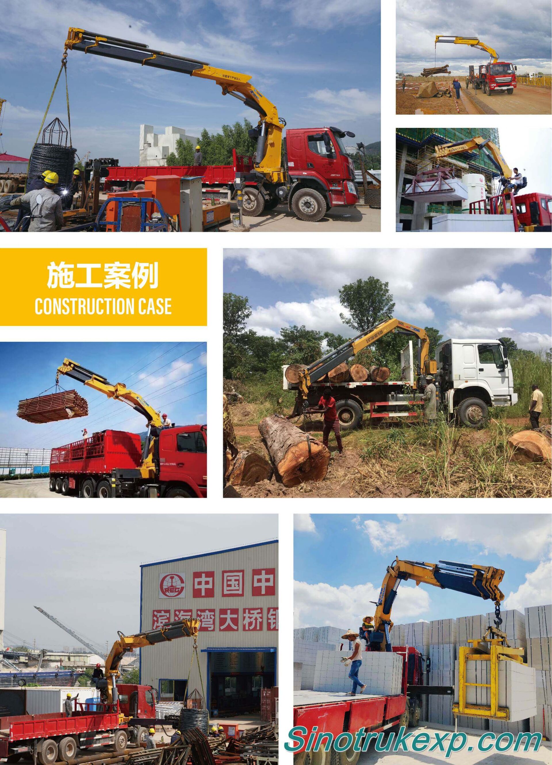 G Series XCMG Knuckle boom Crane GSQZ760