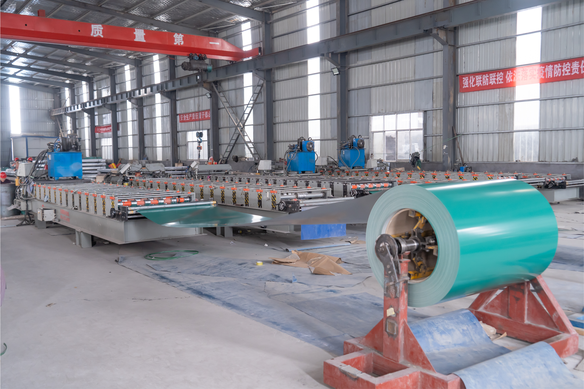 Production Line