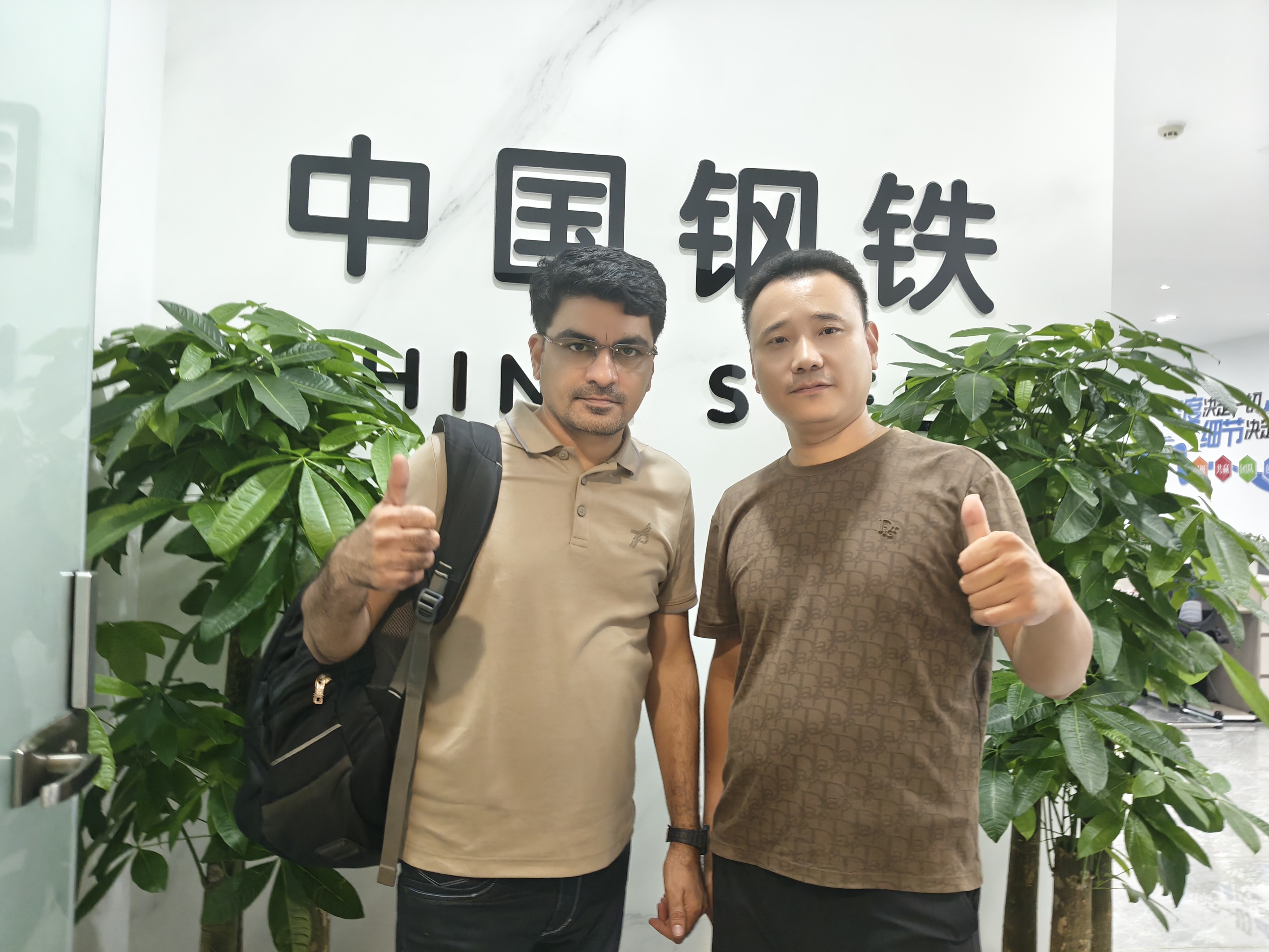 Customer Visit