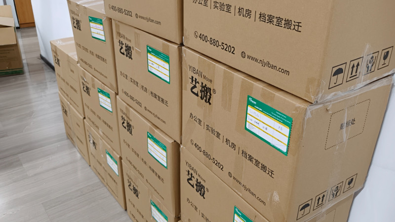南京实验室搬迁_精密仪器设备搬迁_高校科研涉密实验室整体搬迁服务-南京艺搬