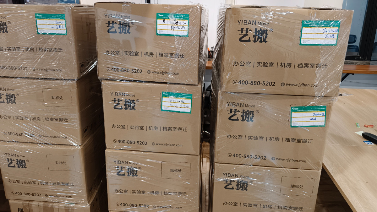 艺搬 艺搬