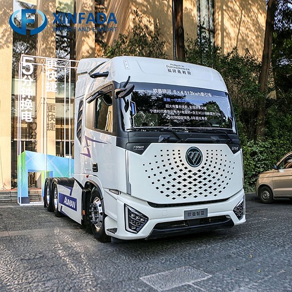Auman GALAXUS Electric Tractor